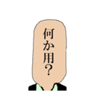 おもしろ御吉田様スタンプ（個別スタンプ：8）