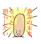 おもしろ御吉田様スタンプ（個別スタンプ：10）