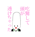 おもしろ御吉田様スタンプ（個別スタンプ：15）