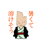 おもしろ御吉田様スタンプ（個別スタンプ：20）