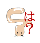 おもしろ御吉田様スタンプ（個別スタンプ：24）