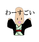 おもしろ御吉田様スタンプ（個別スタンプ：30）