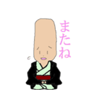 おもしろ御吉田様スタンプ（個別スタンプ：31）