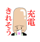 おもしろ御吉田様スタンプ（個別スタンプ：32）
