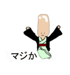 おもしろ御吉田様スタンプ（個別スタンプ：35）