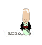 おもしろ御吉田様スタンプ（個別スタンプ：38）