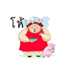 So What if I'm fat（個別スタンプ：7）