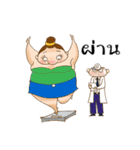 So What if I'm fat（個別スタンプ：21）