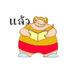 So What if I'm fat（個別スタンプ：29）