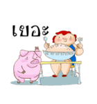 So What if I'm fat（個別スタンプ：40）