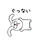 しんぷるウサギ（個別スタンプ：12）