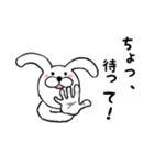 しんぷるウサギ（個別スタンプ：15）