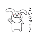 しんぷるウサギ（個別スタンプ：31）