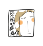 Wei 's daily life（個別スタンプ：13）