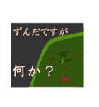 豆腐そいーず（個別スタンプ：7）