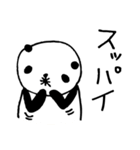 熊猫日常（パンダ）42（個別スタンプ：22）