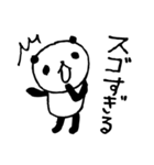 熊猫日常（パンダ）42（個別スタンプ：27）