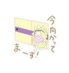 ぷりちーちゃんと無表情男（個別スタンプ：6）