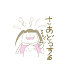 ぷりちーちゃんと無表情男（個別スタンプ：7）