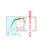 ぷりちーちゃんと無表情男（個別スタンプ：8）