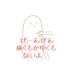 ぷりちーちゃんと無表情男（個別スタンプ：17）