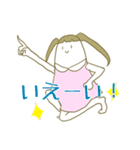 ぷりちーちゃんと無表情男（個別スタンプ：21）