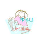 ぷりちーちゃんと無表情男（個別スタンプ：23）