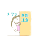 ぷりちーちゃんと無表情男（個別スタンプ：25）