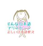 ぷりちーちゃんと無表情男（個別スタンプ：27）