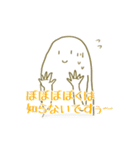 ぷりちーちゃんと無表情男（個別スタンプ：28）