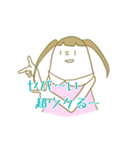 ぷりちーちゃんと無表情男（個別スタンプ：32）