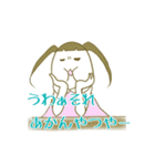 ぷりちーちゃんと無表情男（個別スタンプ：33）