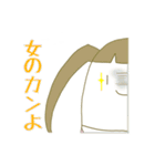 ぷりちーちゃんと無表情男（個別スタンプ：34）