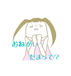 ぷりちーちゃんと無表情男（個別スタンプ：40）