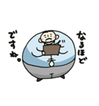 あついオトコ。（個別スタンプ：2）