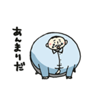 あついオトコ。（個別スタンプ：7）