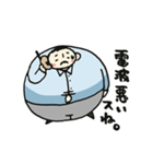 あついオトコ。（個別スタンプ：11）