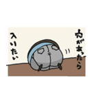 あついオトコ。（個別スタンプ：19）