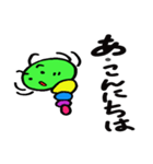 あおスケ（個別スタンプ：3）