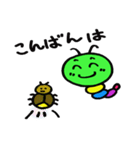 あおスケ（個別スタンプ：4）