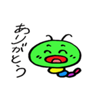 あおスケ（個別スタンプ：5）
