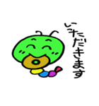 あおスケ（個別スタンプ：6）