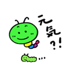 あおスケ（個別スタンプ：8）