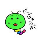あおスケ（個別スタンプ：9）