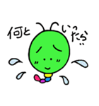 あおスケ（個別スタンプ：15）