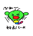あおスケ（個別スタンプ：17）