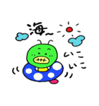 あおスケ（個別スタンプ：35）