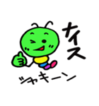 あおスケ（個別スタンプ：36）