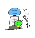 あおスケ（個別スタンプ：37）