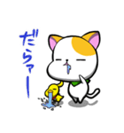 ねこぴよ！！（個別スタンプ：10）